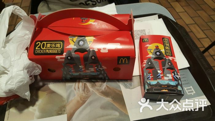 麦乐鸡块