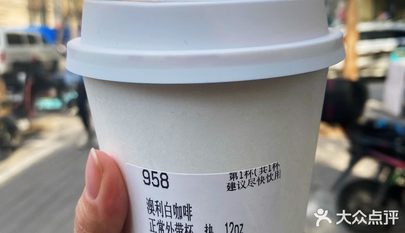 咖啡in北京｜不眠海咖啡2.9折✅