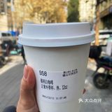 咖啡in北京｜不眠海咖啡2.9折✅