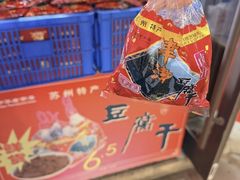 -朱新年·苏式汤团·面点(北寺塔店)