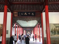 -南京中国近代史遗址博物馆(南京总统府)