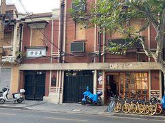 -红猪卤肉饭(大西洋美食城店)