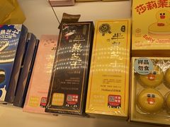 -好利来(欧亚商都店)