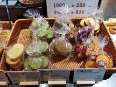 -正本原 Le Grenier a Pain(官舍店)