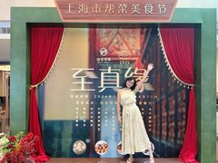 -白云宾馆·白云宴餐厅