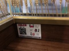 -甲乙饼·北京手工肉饼(西直门凯德茂店)