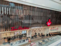 -Tims天好咖啡·贝果(渝中来福士店)