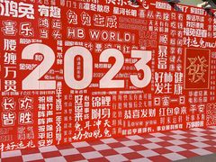 -海合安苏州阳澄半岛乐园