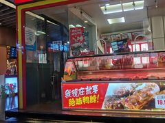 -浦江城市生活广场(江月路店)