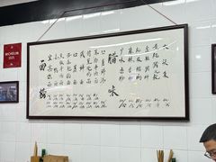 -万三面馆(青龙正街太古里店)