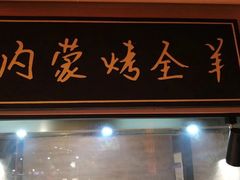 -蓝鲸湾汤泉(包河店)