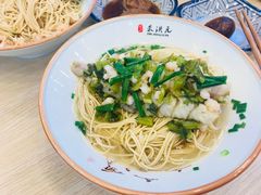 -朱洪元苏式面馆(绿宝广场店)