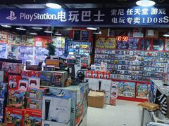 -电玩巴士(南山赛格店)
