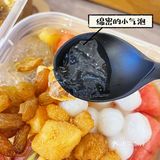 南京探店｜南京最正宗的手工冰粉店！！