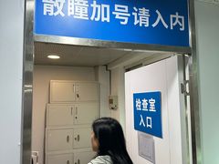 -首都医科大学附属北京同仁医院(西区)