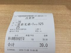 -狮头牌卤味研究所·卤味饭(花城汇南区店)