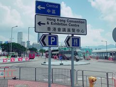 -香港会议展览中心演讲厅