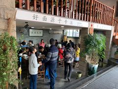 -面艺世家(驸马街店)