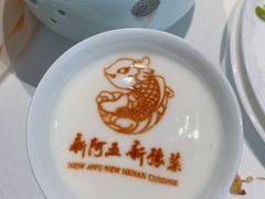 -阿五黄河大鲤鱼(英协路店)