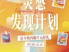-港汇恒隆广场