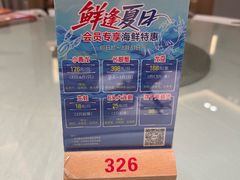 -杏花樓(福州路总店)