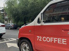 -72 COFFEE(东朝阳路店)