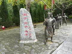 -大槐树寻根祭祖园
