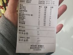 -福福泥炉烤肉(三台子店)