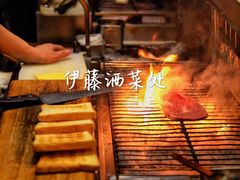 -伊藤ITO(侨福芳草地购物中心店)