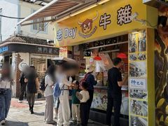 -老day牛杂(官也街总店)