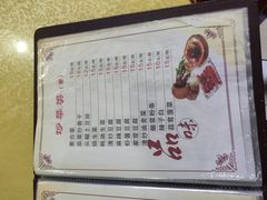 -双喜饭庄(马道坡街店)