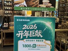 -亚马逊蒸汽活海鲜自助(LCM置汇旭辉广场店)