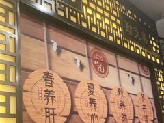 -莱仪堂艾灸经络养生馆(宜川路店)