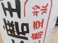 -永和大王(蛙嫩紫苏香·军博店)