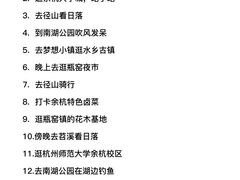 -西湖文化广场
