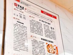 -汪家馄饨(集庆路店)