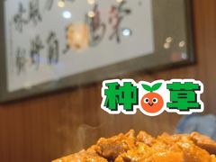 -荣鹏风味烀饼总店