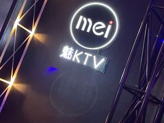 -魅KTV(北京望京万科时代中心店)