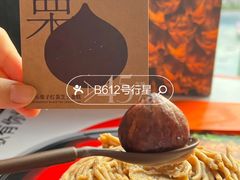 -KUMO KUMO甜品·冰淇淋(深圳壹方城店)