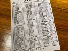 -大三元台湾鲁肉饭(沙井新桥店)