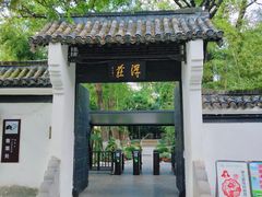 -包公祠