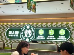 -周大厨·辣椒炒肉(龙湖南京雨山天街店)