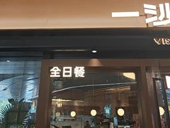 -一沙一城·岩烤牛扒(深圳首店)