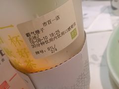 -奈雪的茶(市百一店)