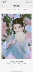 -盘子女人坊古装写真摄影(南京总店)