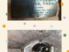 -石炮台公园