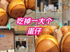 -羊羊鸡蛋仔(大学城店)