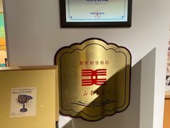 -新华文创·光的空间