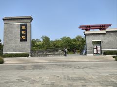 -莲花池公园