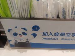 -茶百道(柏威年店)
